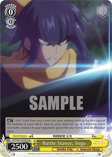 Battle Stance, Soga [Ayakashi Triangle]