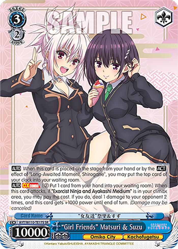 "Girl Friends" Matsuri & Suzu [Ayakashi Triangle]