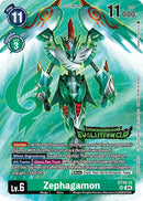 Zephagamon [ST18-12] (2024 Evolution Cup) [Starter Deck: Guardian Vortex]-2