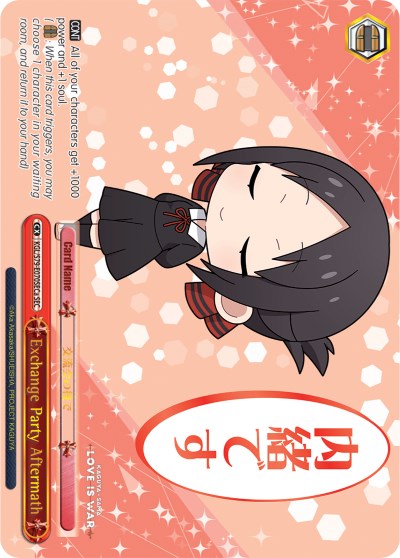 Secuela de la fiesta de intercambio (KGL/S79-E070SECa SEC) [Kaguya-sama: Love is War] 
