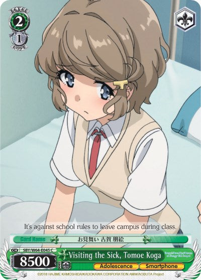 Visiting the Sick, Tomoe Koga (SBY/W64-E045 C) [Rascal Does Not Dream of Bunny Girl Senpai]