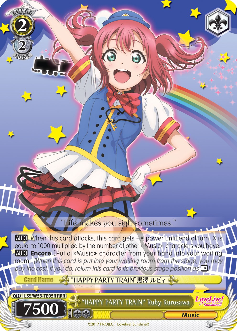 "TREN DE LA FIESTA FELIZ" Ruby Kurosawa (LSS/W53-TE05R RRR) [Refuerzo adicional de Love Live! Sunshine!!] 