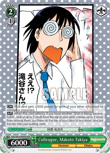Colega, Makoto Takiya [La doncella dragón de la señorita Kobayashi] 