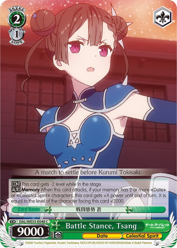 Postura de batalla, Tsang (DAL/WE33-E048 C) [Fecha A Bullet] 