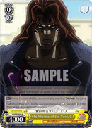 The Miasma of the Void, C.I (JJ/SE41-E06 N) [JoJo's Bizarre Adventure: Golden Wind]-2