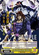The Miasma of the Void, C.I (JJ/SE41-E06J JJR) [JoJo's Bizarre Adventure: Golden Wind]-1