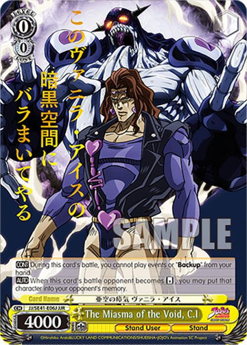 The Miasma of the Void, C.I (JJ/SE41-E06J JJR) [JoJo's Bizarre Adventure: Golden Wind] - 0
