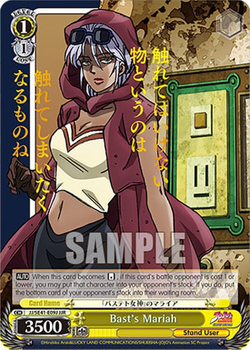Bast's Mariah (JJ/SE41-E09J JJR) [JoJo's Bizarre Adventure: Golden Wind] - 0