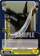 God of the Dead, Anubis (JJ/SE41-E11J JJR) [JoJo's Bizarre Adventure: Golden Wind]-1
