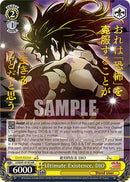 Ultimate Existence, DIO (JJ/SE41-E14J JJR) [JoJo's Bizarre Adventure: Golden Wind]-2