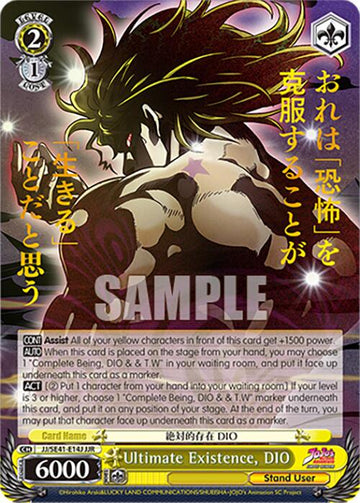 Ultimate Existence, DIO (JJ/SE41-E14J JJR) [JoJo's Bizarre Adventure: Golden Wind] - 0
