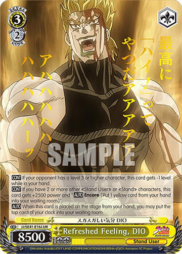 Refreshed Feeling, DIO (JJ/SE41-E16J JJR) [JoJo's Bizarre Adventure: Golden Wind] - 0