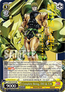 Complete Being, DIO & T.W (JJ/SE41-E17J JJR) [JoJo's Bizarre Adventure: Golden Wind]-2