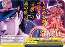 World of Stopped Time (JJ/SE41-E21J JJR) [JoJo's Bizarre Adventure: Golden Wind]-1