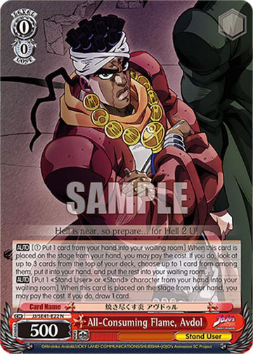 All-Consuming Flame, Avdol (JJ/SE41-E22 N) [JoJo's Bizarre Adventure: Golden Wind] - 0