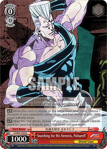 Searching for His Nemesis, Polnareff (JJ/SE41-E24 N) [JoJo's Bizarre Adventure: Golden Wind] - 0