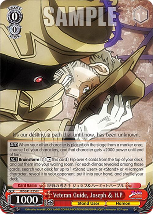 Veteran Guide, Joseph & H.P (JJ/SE41-E25 N) [JoJo's Bizarre Adventure: Golden Wind] - 0