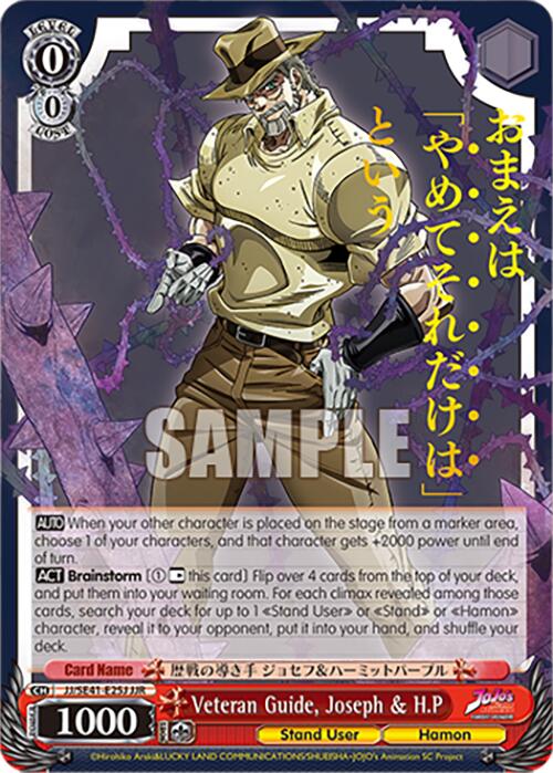 Veteran Guide, Joseph & H.P (JJ/SE41-E25J JJR) [JoJo's Bizarre Adventure: Golden Wind] - 0