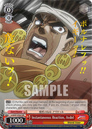 Instantaneous Reaction, Avdol (JJ/SE41-E26J JJR) [JoJo's Bizarre Adventure: Golden Wind]-1