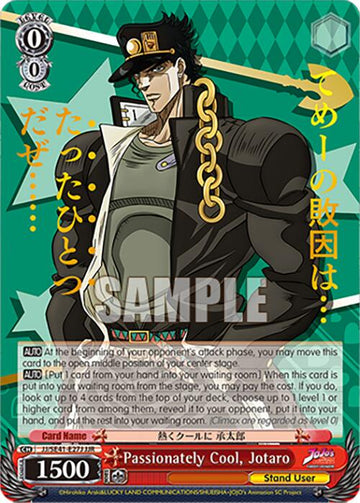 Passionately Cool, Jotaro (JJ/SE41-E27J JJR) [JoJo's Bizarre Adventure: Golden Wind] - 0