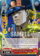 Joestar Family Heritage, Jotaro (JJ/SE41-E28J JJR) [JoJo's Bizarre Adventure: Golden Wind]-1