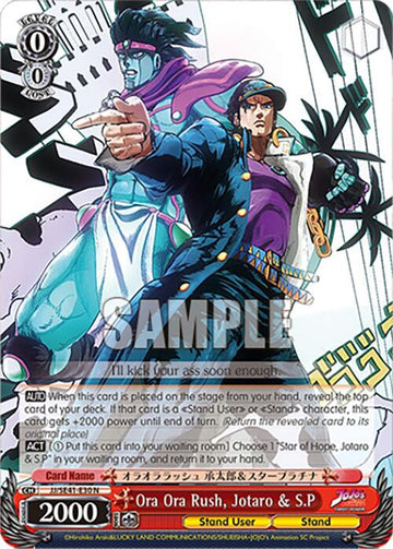 Ora Ora Rush, Jotaro & S.P (JJ/SE41-E30 N) [JoJo's Bizarre Adventure: Golden Wind] - 0