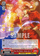 Ora Ora Rush, Jotaro & S.P (JJ/SE41-E30J JJR) [JoJo's Bizarre Adventure: Golden Wind]-1