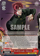 Breakthrough, Kakyoin (JJ/SE41-E31 N) [JoJo's Bizarre Adventure: Golden Wind]-2