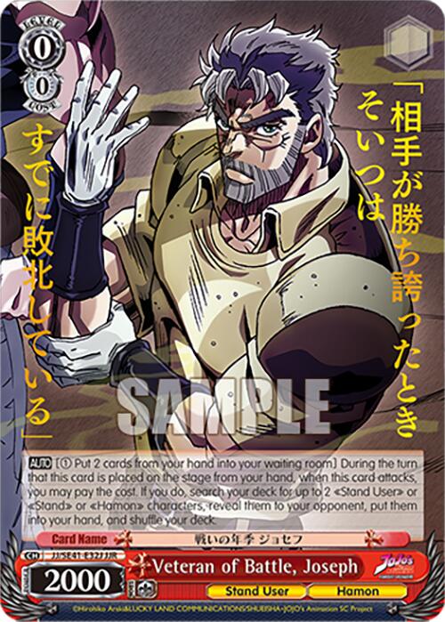 Veteran of Battle, Joseph (JJ/SE41-E32J JJR) [JoJo's Bizarre Adventure: Golden Wind] - 0