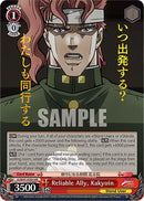Reliable Ally, Kakyoin (JJ/SE41-E35J JJR) [JoJo's Bizarre Adventure: Golden Wind]-1