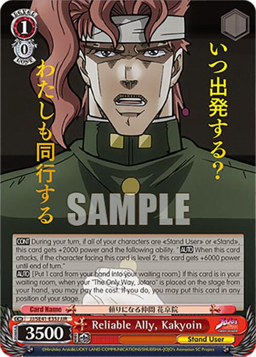 Reliable Ally, Kakyoin (JJ/SE41-E35J JJR) [JoJo's Bizarre Adventure: Golden Wind] - 0