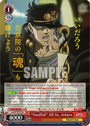 "Soulful" All In, Jotaro (JJ/SE41-E37J JJR) [JoJo's Bizarre Adventure: Golden Wind]-1