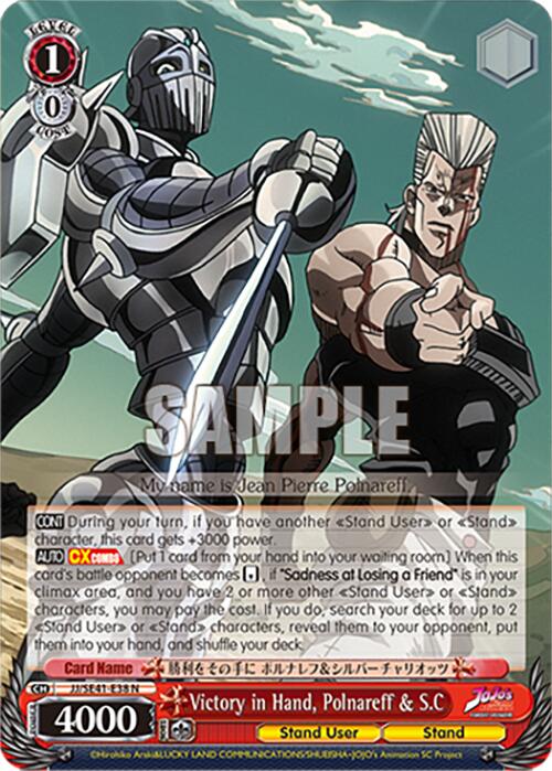 Victory in Hand, Polnareff & S.C (JJ/SE41-E38 N) [JoJo's Bizarre Adventure: Golden Wind] - 0