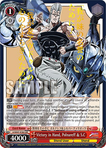 Victory in Hand, Polnareff & S.C (JJ/SE41-E38J JJR) [JoJo's Bizarre Adventure: Golden Wind] - 0