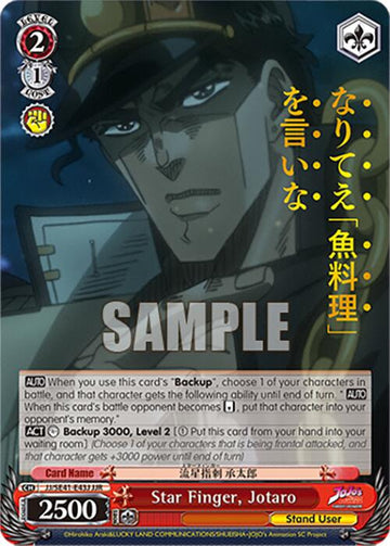 Star Finger, Jotaro (JJ/SE41-E43J JJR) [JoJo's Bizarre Adventure: Golden Wind] - 0
