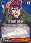 In a Dream, Kakyoin (JJ/SE41-E44 N) [JoJo's Bizarre Adventure: Golden Wind]-2