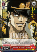 Arriving in Egypt, Jotaro (JJ/SE41-E46J JJR) [JoJo's Bizarre Adventure: Golden Wind]-1