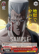 Carrying Their Will in His Heart, Polnareff (JJ/SE41-E48J JJR) [JoJo's Bizarre Adventure: Golden Wind]-2
