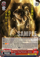 Non-Stop Pursuit, Jotaro (JJ/SE41-E50J JJR) [JoJo's Bizarre Adventure: Golden Wind]-2