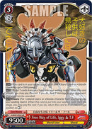 Free Way of Life, Iggy & T.F (JJ/SE41-E52J JJR) [JoJo's Bizarre Adventure: Golden Wind]-2
