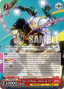 Star of Hope, Jotaro & S.P (JJ/SE41-E53 N) [JoJo's Bizarre Adventure: Golden Wind]-1
