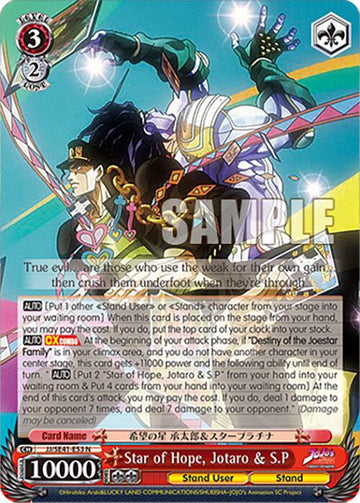 Star of Hope, Jotaro & S.P (JJ/SE41-E53 N) [JoJo's Bizarre Adventure: Golden Wind] - 0