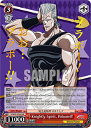 Knightly Spirit, Polnareff (JJ/SE41-E54J JJR) [JoJo's Bizarre Adventure: Golden Wind]-2