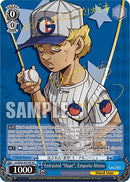 Entrusted "Hope", Emporio Alnino (JJ/SE42-E31SP SP) [JoJo's Bizarre Adventure: Golden Wind]-1