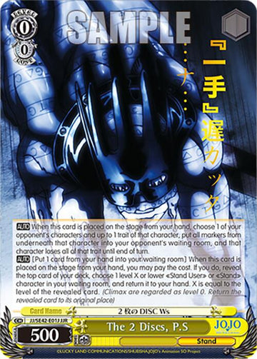 The 2 Discs, P.S (JJ/SE42-E01J JJR) [JoJo's Bizarre Adventure: Golden Wind] - 0