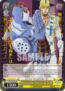 Donatello Versus & N.W (JJ/SE42-E06J JJR) [JoJo's Bizarre Adventure: Golden Wind]-1