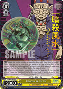 Kenzou & Dr.Dr (JJ/SE42-E07J JJR) [JoJo's Bizarre Adventure: Golden Wind]-2