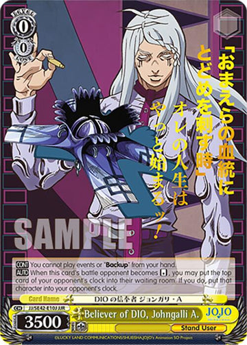 Believer of DIO, Johngalli A. (JJ/SE42-E10J JJR) [JoJo's Bizarre Adventure: Golden Wind] - 0