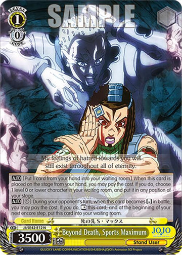 Beyond Death, Sports Maximum (JJ/SE42-E12 N) [JoJo's Bizarre Adventure: Golden Wind] - 0