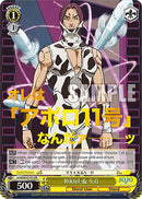 Rikiel & S.G (JJ/SE42-E15J JJR) [JoJo's Bizarre Adventure: Golden Wind]-1